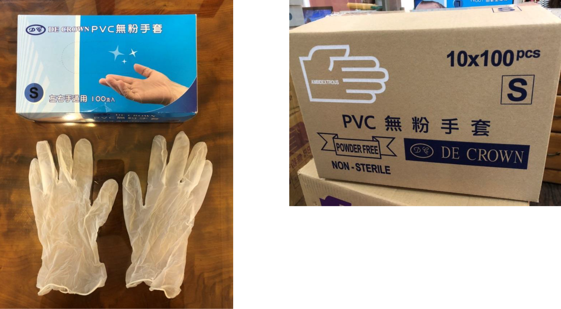 PVC檢驗 手套 (無粉 )